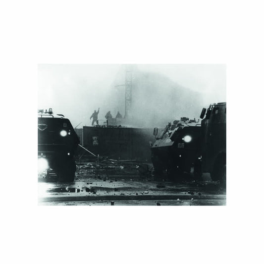 Arurmukha LP - 14.11.90