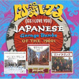 Various Artists CD - Gs I Love You - Vol 1