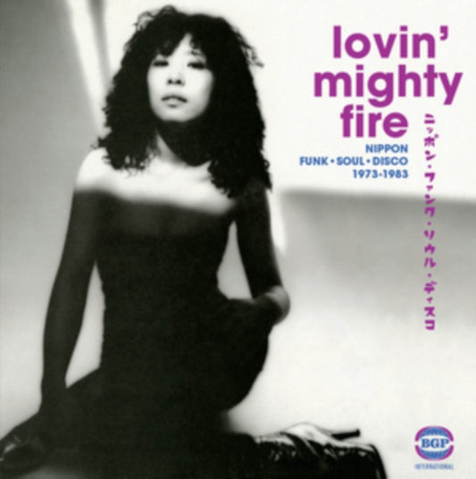 Various Artists CD - Lovin Mighty Fire: Nippon Funk - Soul - Disco 1973-1983