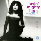 Various Artists CD - Lovin Mighty Fire: Nippon Funk - Soul - Disco 1973-1983