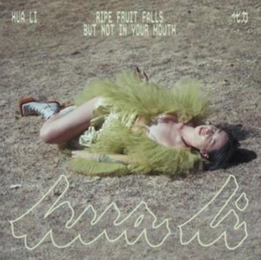 Hua Li CD - Ripe Fruit Falls But Not In Your Mouth