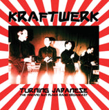 Kraftwerk LP - Turning Japanese: The Nakano Sun Plaza Radio Broadcast