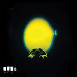 Mourning [A] Blkstar LP - Cycle