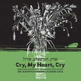 Zisl Slepovitch & Sasha Lurje CD - Cry. My Heart. Cry - Songs From Testimonies In The Fortunoff Video Archive. Vol. 2