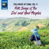 Sakili CD - Creole Sounds From The Indian Ocean