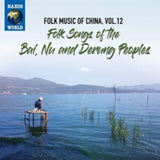 Various Artists CD - Folk Music Of China. Vol. 12 - Folk Songs Of The Bai. Nu And
