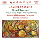 Russian Poyablonsky CD - Yamadaa Song Young People
