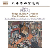 Russian Poyablonsky CD - Fukaisongs Of Javacreation