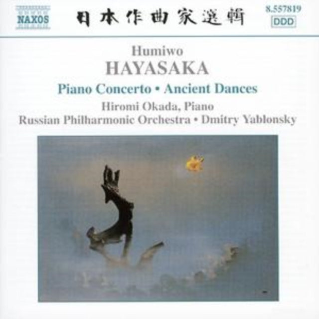 Okadarussion Poyablonsky CD - Hayasakapiano Concerto