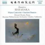 Okadarussion Poyablonsky CD - Hayasakapiano Concerto