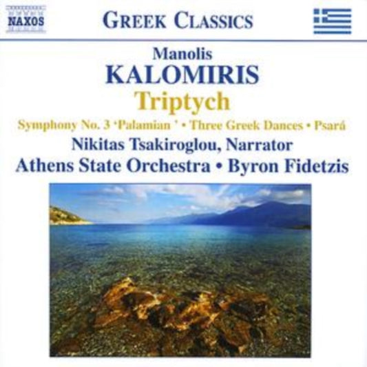 Athens State Orchfidetzis CD - Kalomiristriptychsymphony No 3