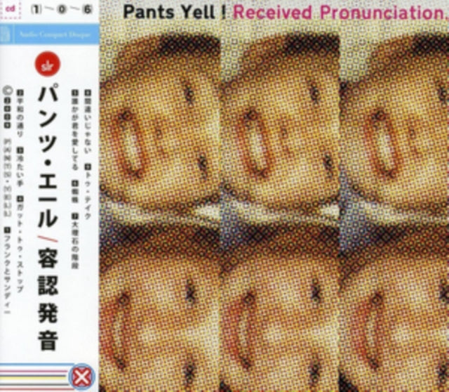 Pants Yell! CD - Received Pronunciation