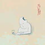 Teke::Teke CD - Hagata