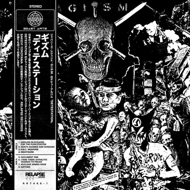 G.I.S.M. LP Vinyl Record - Detestation
