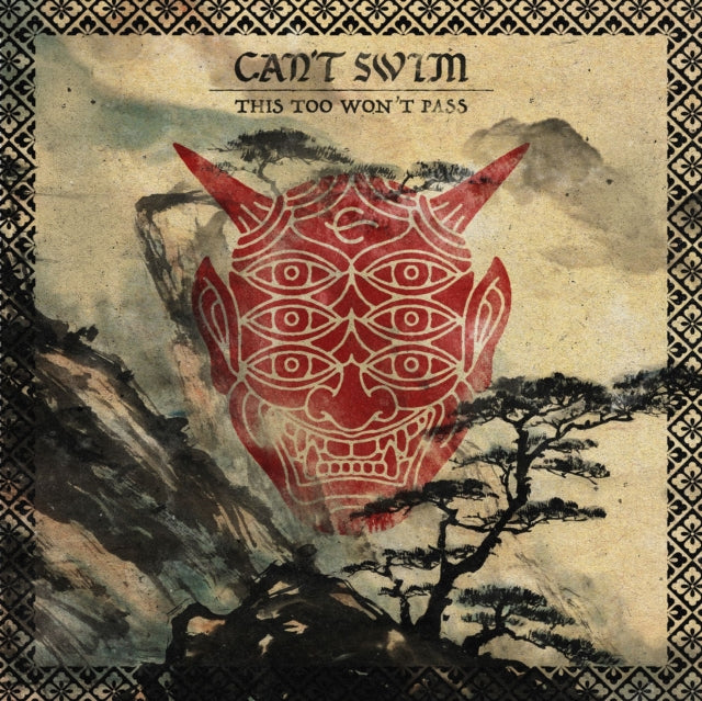 Cant Swim CD - This Too Wont Pass