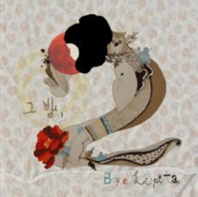 Lupita Bye CD - Night