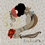 Lupita Bye CD - Night