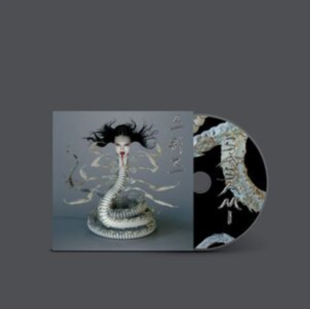 Born Ruffians CD - Squeeze