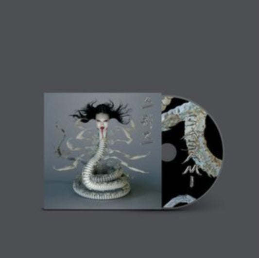 Born Ruffians CD - Squeeze