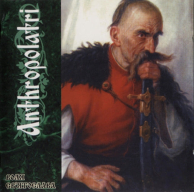 Anthropolatri CD - Svjatoslavs Wish
