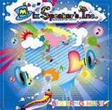 Mix Speakers Inc CD - Big Bang Music