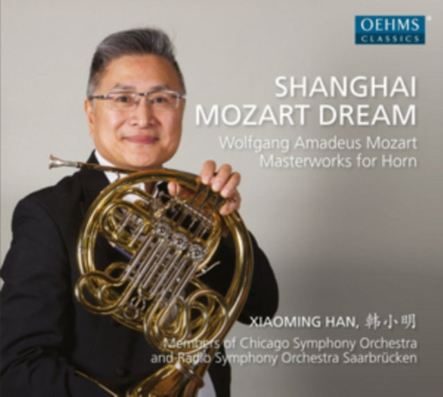Various Artists CD - Shanghai Mozart Dream