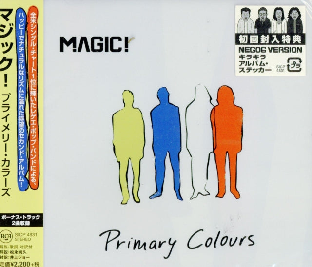 Magic CD - Primary Colors