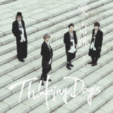 Thinking Dogs CD - Ai Ha Kiseki Janai