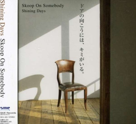 Skoop On Somebody CD - Shining Days