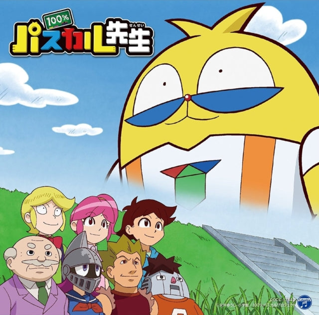 Pasukaru Sensei CD - Tv Anime 100Pascal Sensei Thema Single
