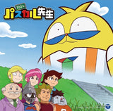 Pasukaru Sensei CD - Tv Anime 100Pascal Sensei Thema Single