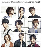 Various Artists CD - Precious Girl / Are You There?