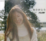 Flow CD - Arigato