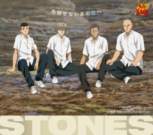Stones CD - Iroase Nai Ano Sora He