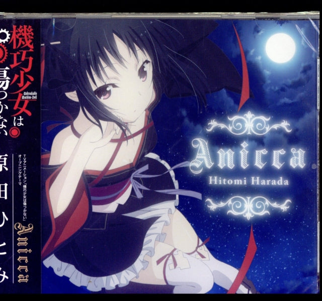Hitomi Harada CD - Hitomi Harada: Anicca - Ost