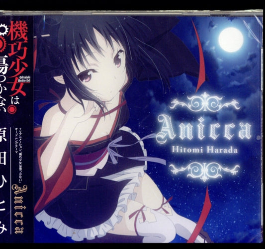 Hitomi Harada CD - Hitomi Harada: Anicca - Ost