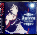 Hitomi Harada CD - Hitomi Harada: Anicca - Ost