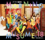 Morning Musume 18 CD - Furari Ginza / Jiyuu Na Kuni Dakara