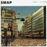 Smap CD - Sekaini Hitotsudake No Hana