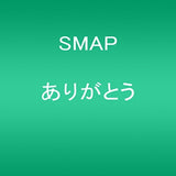 Smap CD - Arigatou