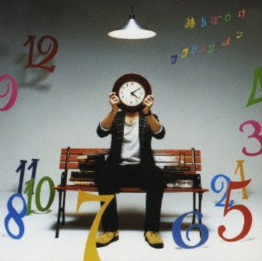 Sakura Merry Men CD - Machiboke