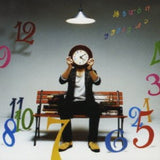 Sakura Merry Men CD - Machiboke