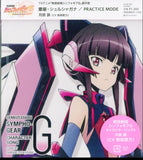 Various Artists CD - Shirabe Tsukiyomi: Character Song 5 - Ost