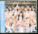 Ready To Kiss CD - Ready To Kiss (Limited-4)