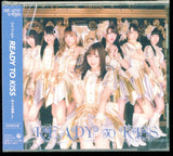 Ready To Kiss CD - Ready To Kiss (Limited-7)