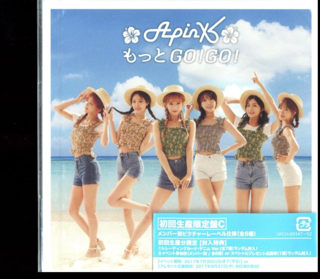 Apink CD - Motto Go!Go!