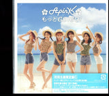 Apink CD - Motto Go!Go!