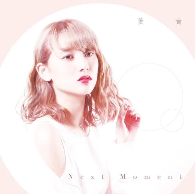 Akane CD - Next Moment (Type-C)