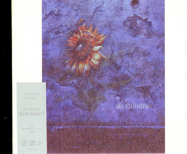 Mr. Children CD - Himawari