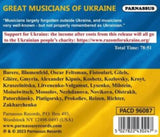 Many Famous Artists CD - Great Musicians Of Ukraine
